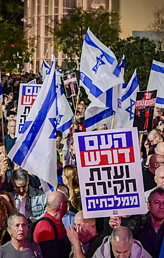 לא ממלכתית: הממשלה החליטה על הקמת ועדת חקירה למחדל 7.10