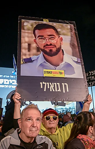 חטוף אחד בעזה, כבר 805 ימים: "עם ישראל לא יוותר"