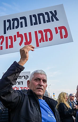 תושבי קריית שמונה במחאה נגד הממשלה: "העיר מתה, בית קברות"