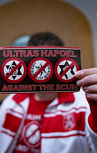 אחרי פסיקת בג"ץ: אוהדי הפועל נכנסו לבלומפילד עם חולצות המחאה