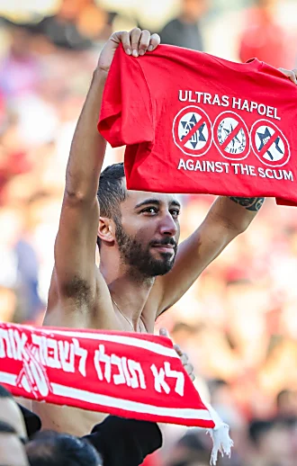 אחרי פסיקת בג"ץ: אוהדי הפועל נכנסו לבלומפילד עם חולצות המחאה