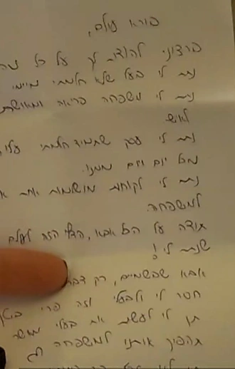 הפתק מתחת לחנוכייה, והאנשים שטוענים: "ראינו שהכל קרה"