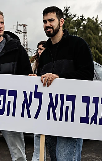 פרוטקשן ואיום אסטרטגי: המבקר בדו"ח חריף על הפקרת הנגב