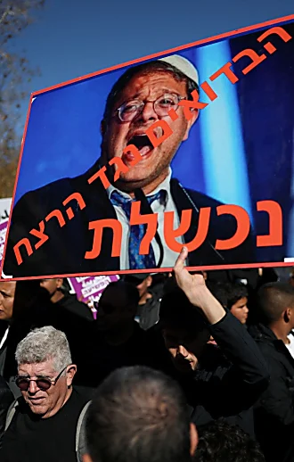 מוחים מול משרד רה"מ: "כנס לאירוע וטפל בפשיעה בחברה הערבית"