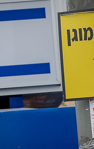 מאפס למאה בדקה: הכוננות זינקה - ומדינה שלמה חזרה למקלטים