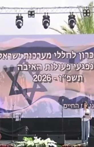 יום הזיכרון של העוטף: "עכשיו אפשר באמת לעצור ולהתייחד"