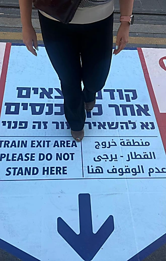 טוקיו הגיעה לירושלים: סימוני הרצפה החדשים ברכבת הקלה