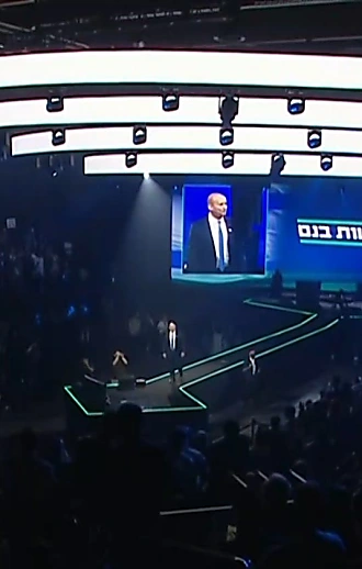 "יש פה ימניים?": מאחורי הקלעים עם בנט, בכנס ההשקה של "ביחד"