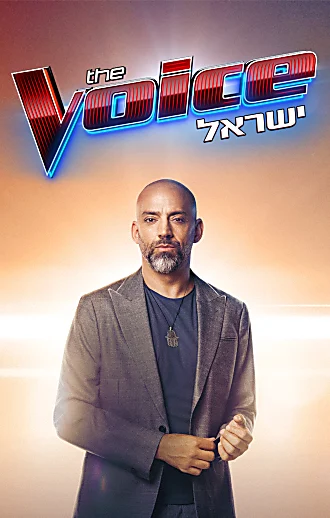 עידן רייכל