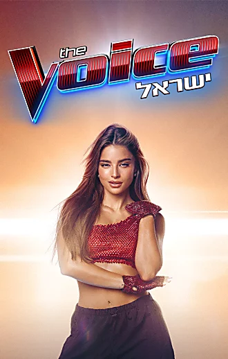 נועה קירל