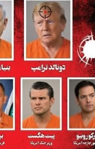 בעיתון באיראן: נתניהו וטראמפ ב"מדי אסיר", עם כוונת על המצח