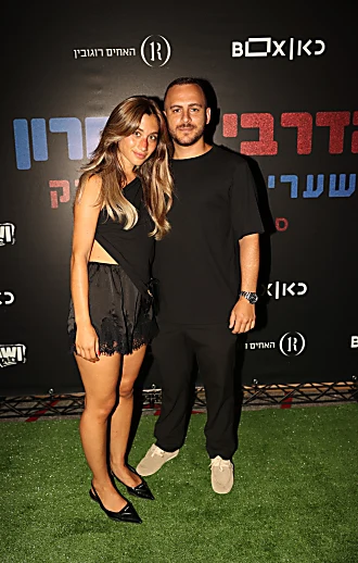 מפזרים אהבה: רפאלה טוינה ובן הזוג רואי בהופעת בכורה זוגית!
