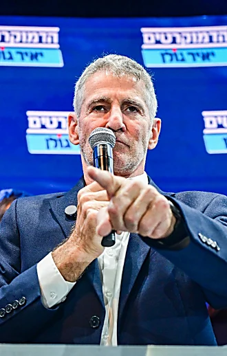 יאיר גולן: "ישראל זקוקה למנהיגות שמבצרת את הדמוקרטיה"