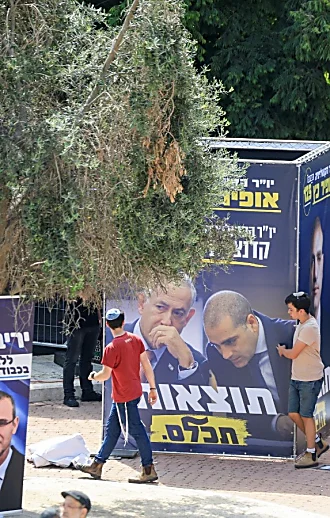 40 ח"כים מתחרים על 15 מקומות: הפריימריז בליכוד יצאו לדרך
