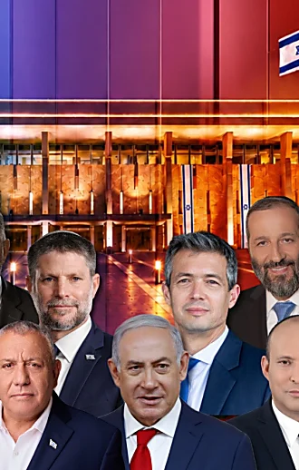 סקר המתלבטים: מה חושבים בגושים על מצב המדינה?