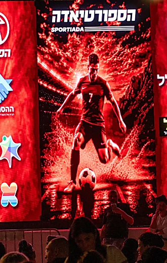 בהשתתפות שורדי הטבח בפסטיבל הנובה: ספורטיאדה 2026 יוצאת לדרך