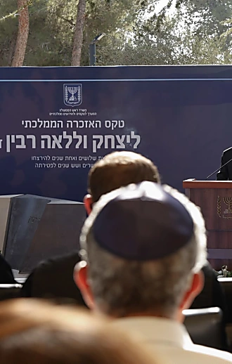 31 שנים לרצח רבין: "את הוויכוח יש לכבד, את האלימות יש להוקיע"