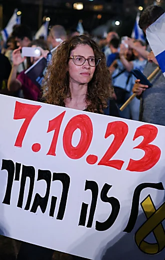 רבבות בת"א: "למי שמתחמק מוועדת חקירה יש מה להסתיר"