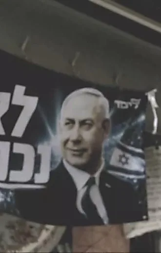 בין שכונת התקווה ליפו: הערבים נהרו, הליכודניקים חזרו הביתה
