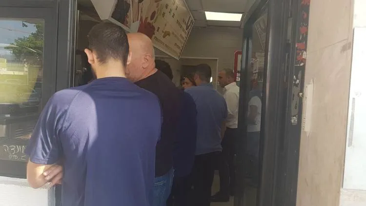 מהפכה של שמחה