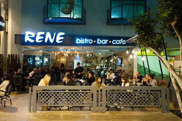 רנה בית קפה מסעדה