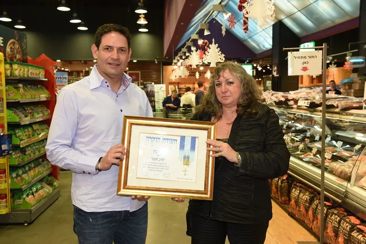 מירי זיו ועדי כהן