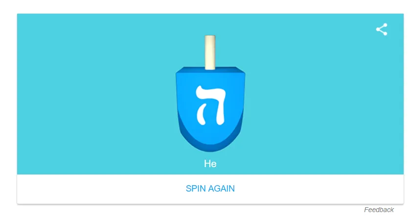dreidel לשחק בסביבון בגוגל