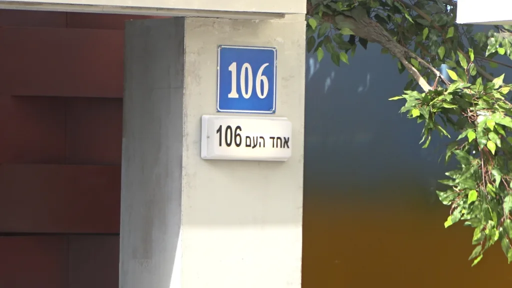 בית האח הגדול VIP הופך לעיר תל אביב (עונה 1, יום 16)