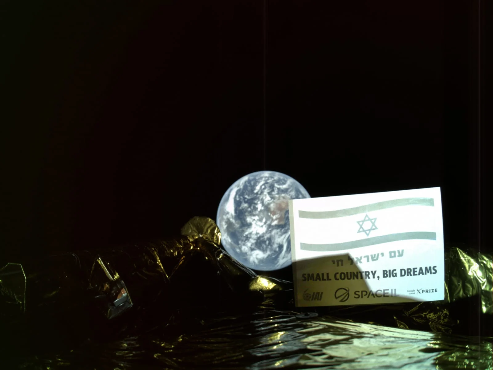 צילום כדור הארץ מהחללית הישראלית בראשית