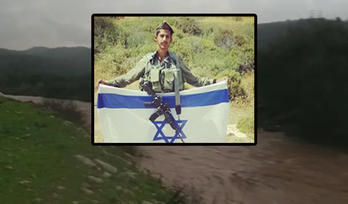 אביתר יוספי החייל שנפל במהלך אימון בצפון