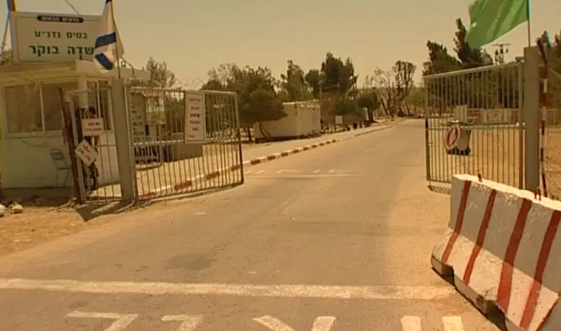 בסיס גדנ"ע בשדה בוקר