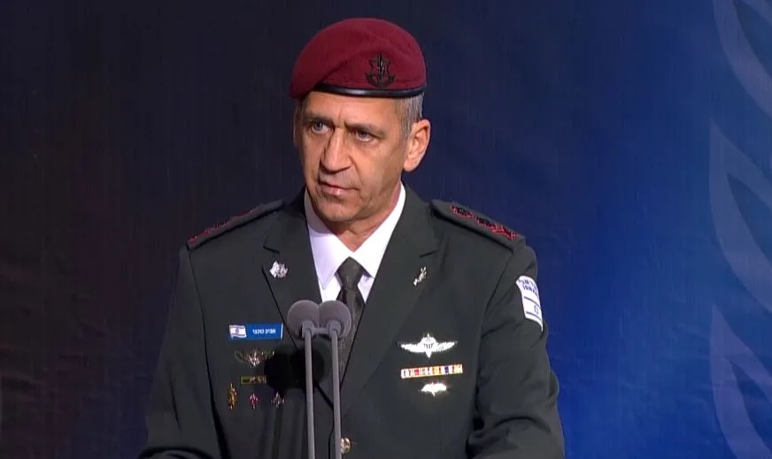 הרמטכ''ל אביב כוכבי