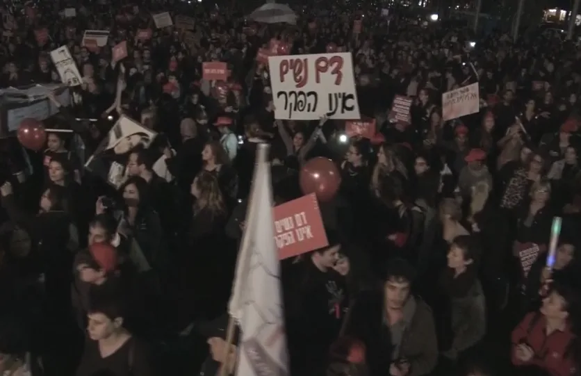 מחאת הנשים בכיכר רבין