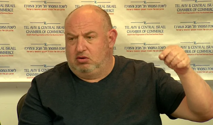 הראל ויזל