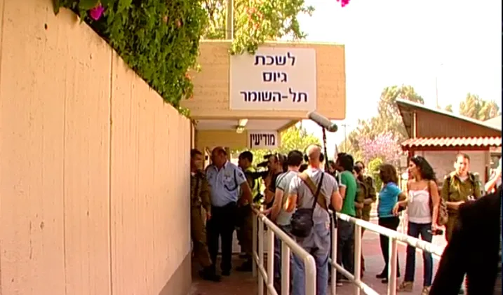 בקו"ם