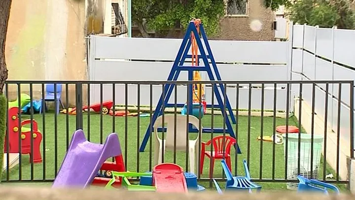 גן ילדים