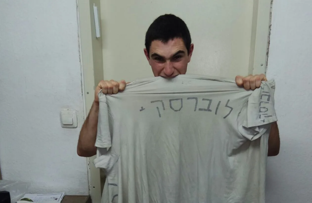 רונן לוברסקי