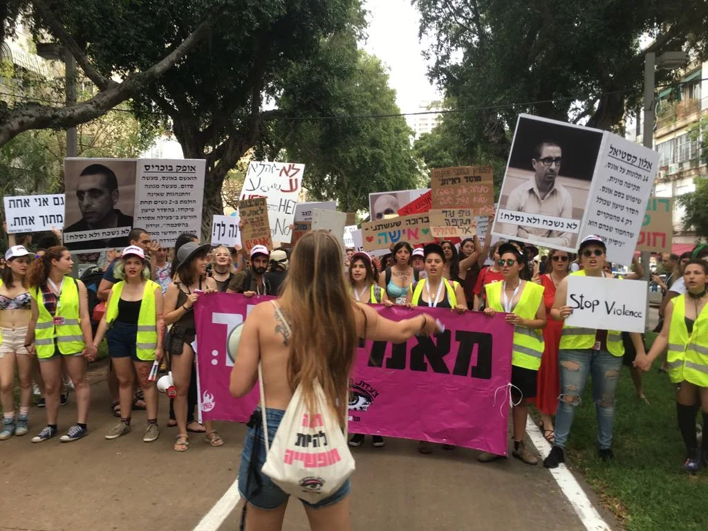 צעדת השרמוטות בתל אביב