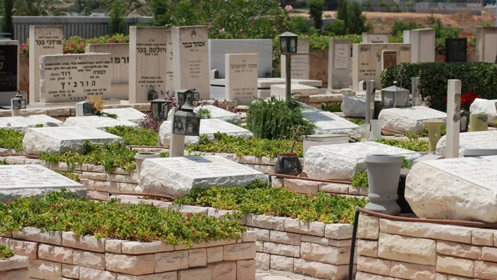 יום הזיכרון