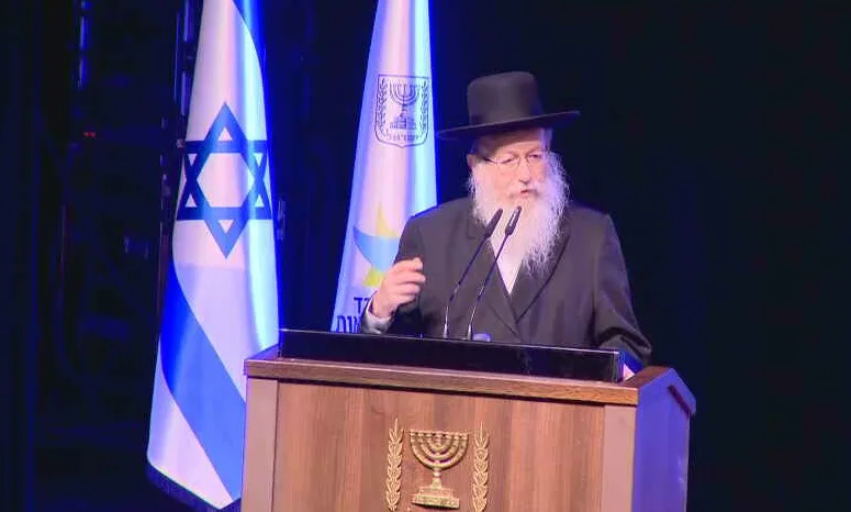 ליצמן בכנס השנתי של משרד הבריאות בהיכל התרבות