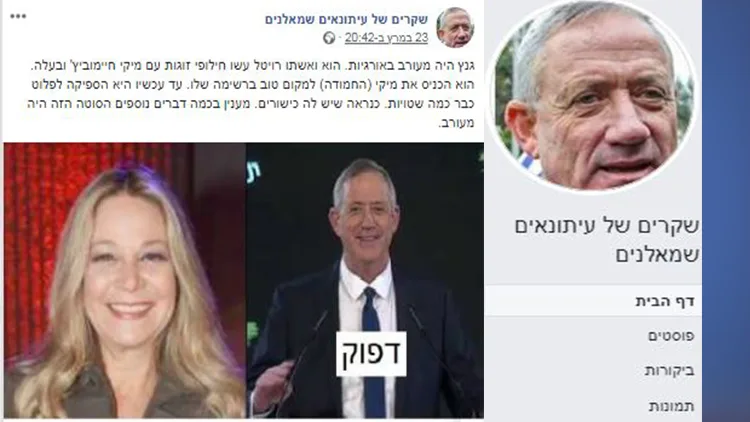 צילום מסך
