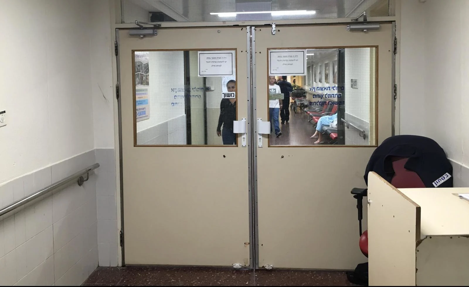 מחלקת יולדות תל השומר
