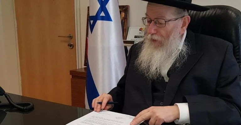 סגן שר הבריאות, יעקב ליצמן