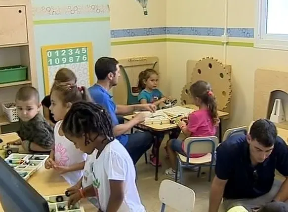 גן ילדים