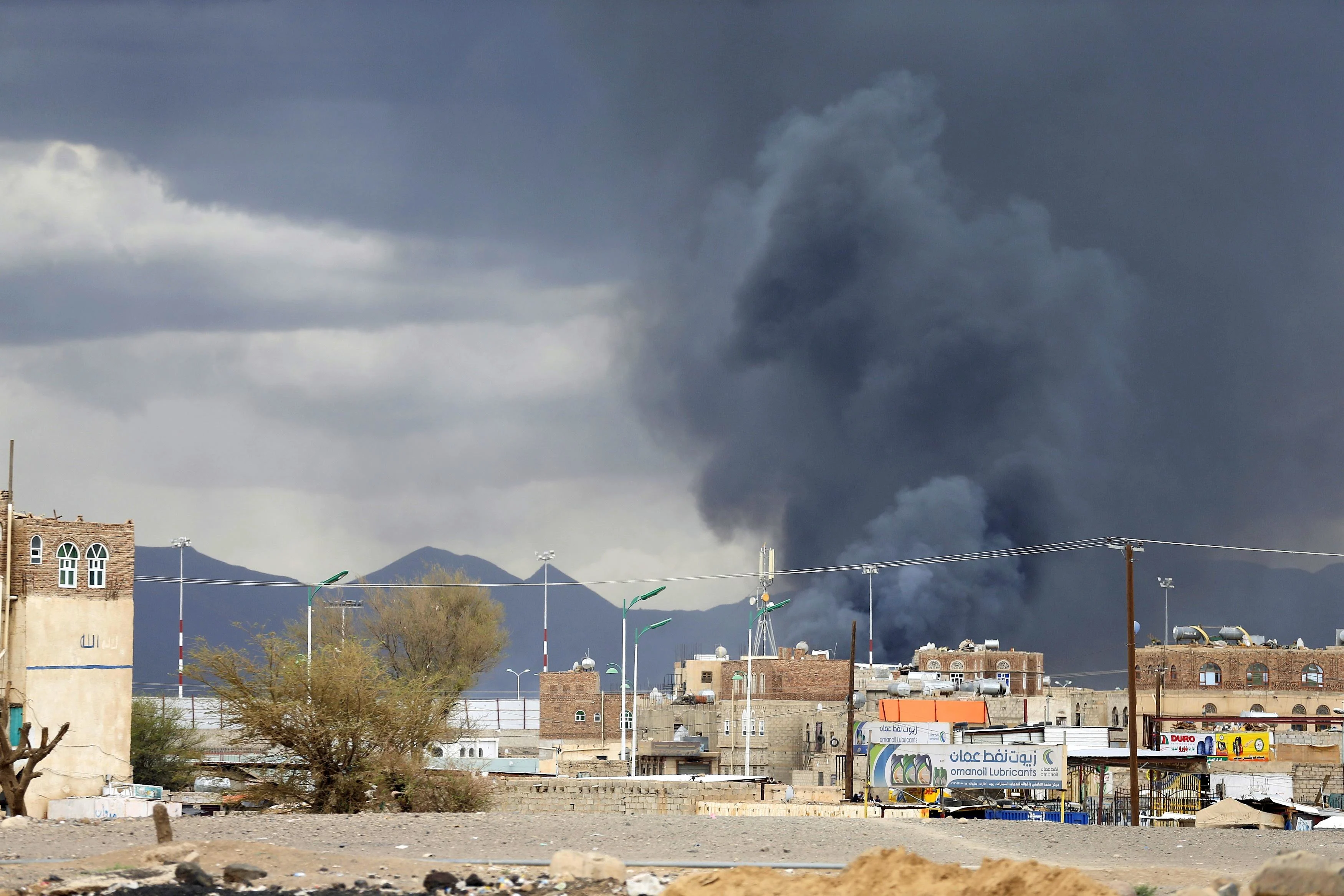 עשן לאחר תקיפה בתימן (ארכיון)