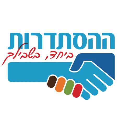 החדשות 13