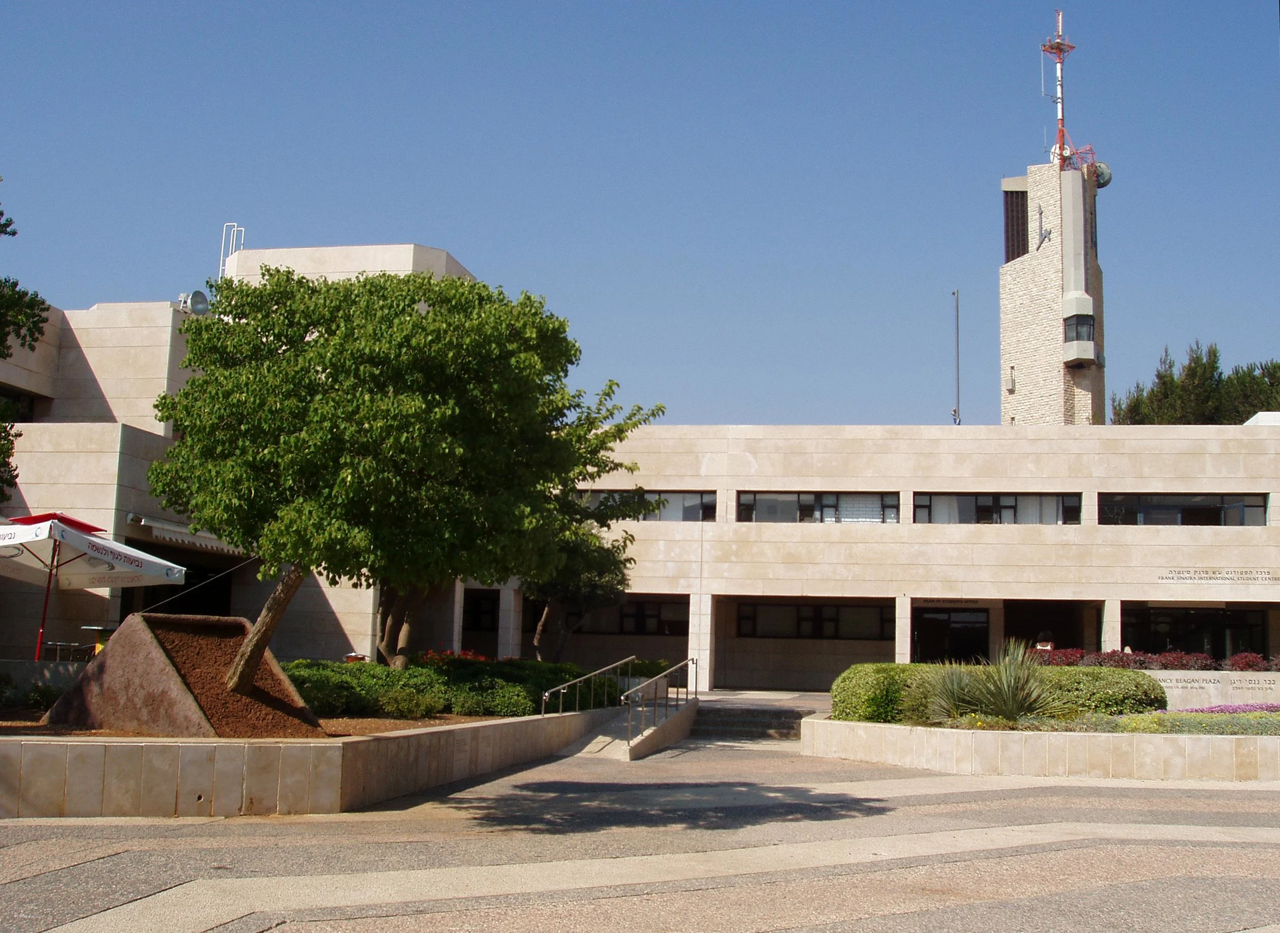 המשטרה תחקור את התלונות נגד המרצים. האוניברסיטה העברית בי-ם