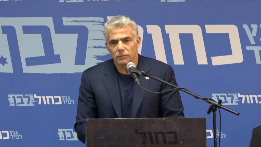 יאיר לפיד בהצהרת מפלגת כחול לבן
