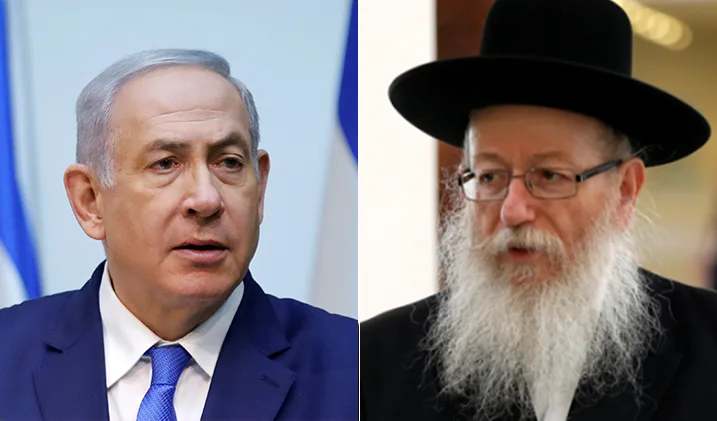 נתניהו וליצמן