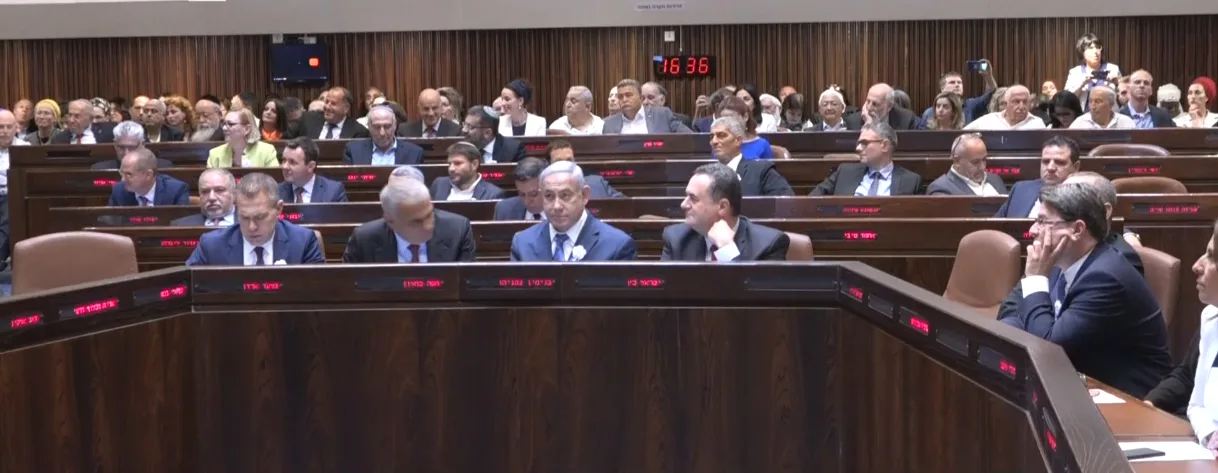 חברי הכנסת ה21 נשבעים אמונים למדינת ישראל